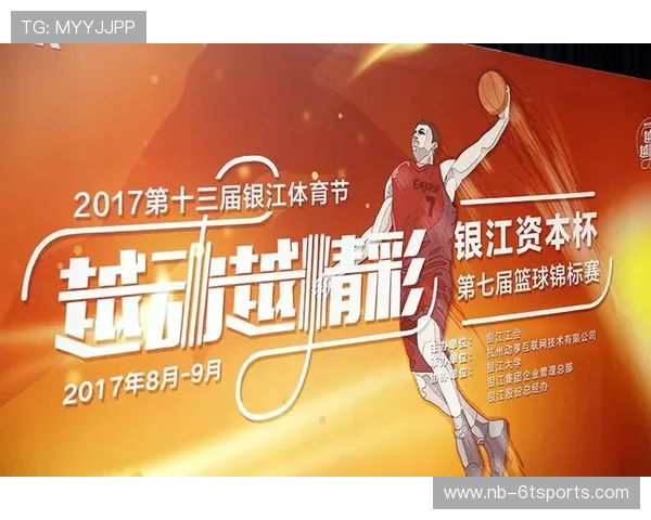 广州篮球队拼搏历程揭秘努力与荣耀交织的锦标赛之旅